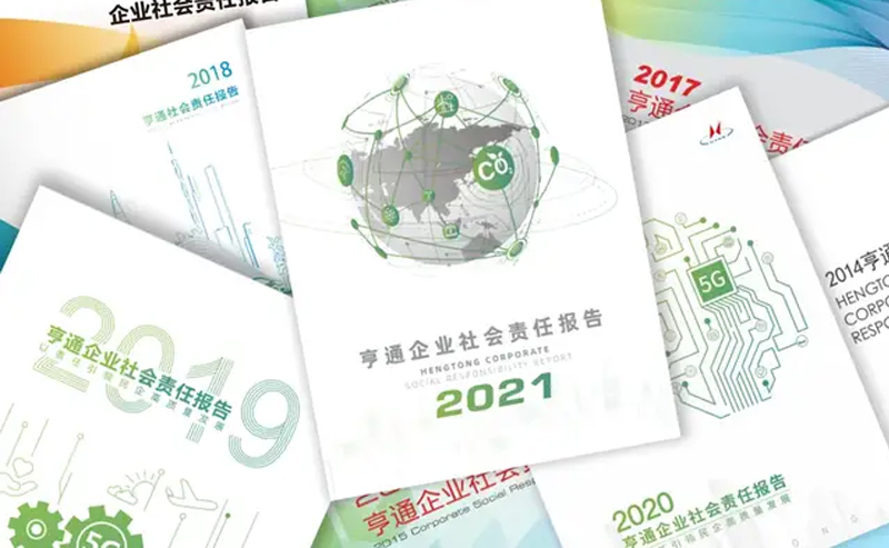 亨通集團(tuán)榮登2021中國(guó)民營(yíng)企業(yè)社會(huì)責(zé)任百?gòu)?qiáng)榜單第3位