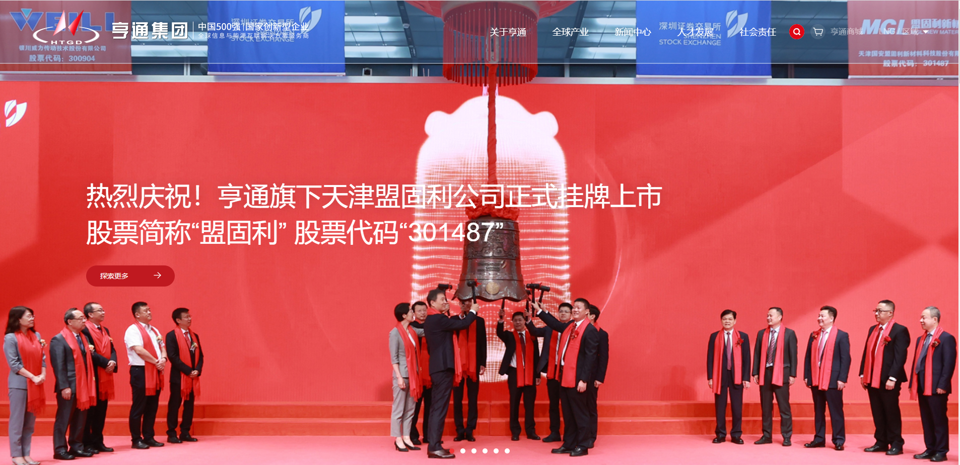 蘇州實業父子,拿下5家上市公司(圖1) 蘇州實業父子,拿下5家上市公司(圖1)